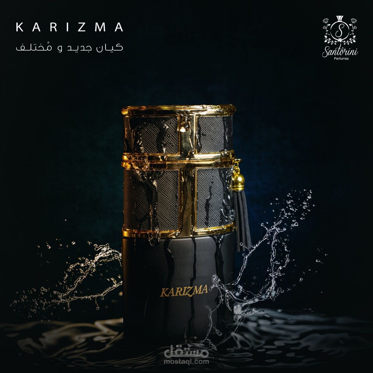 اعلان لعطر كويتي