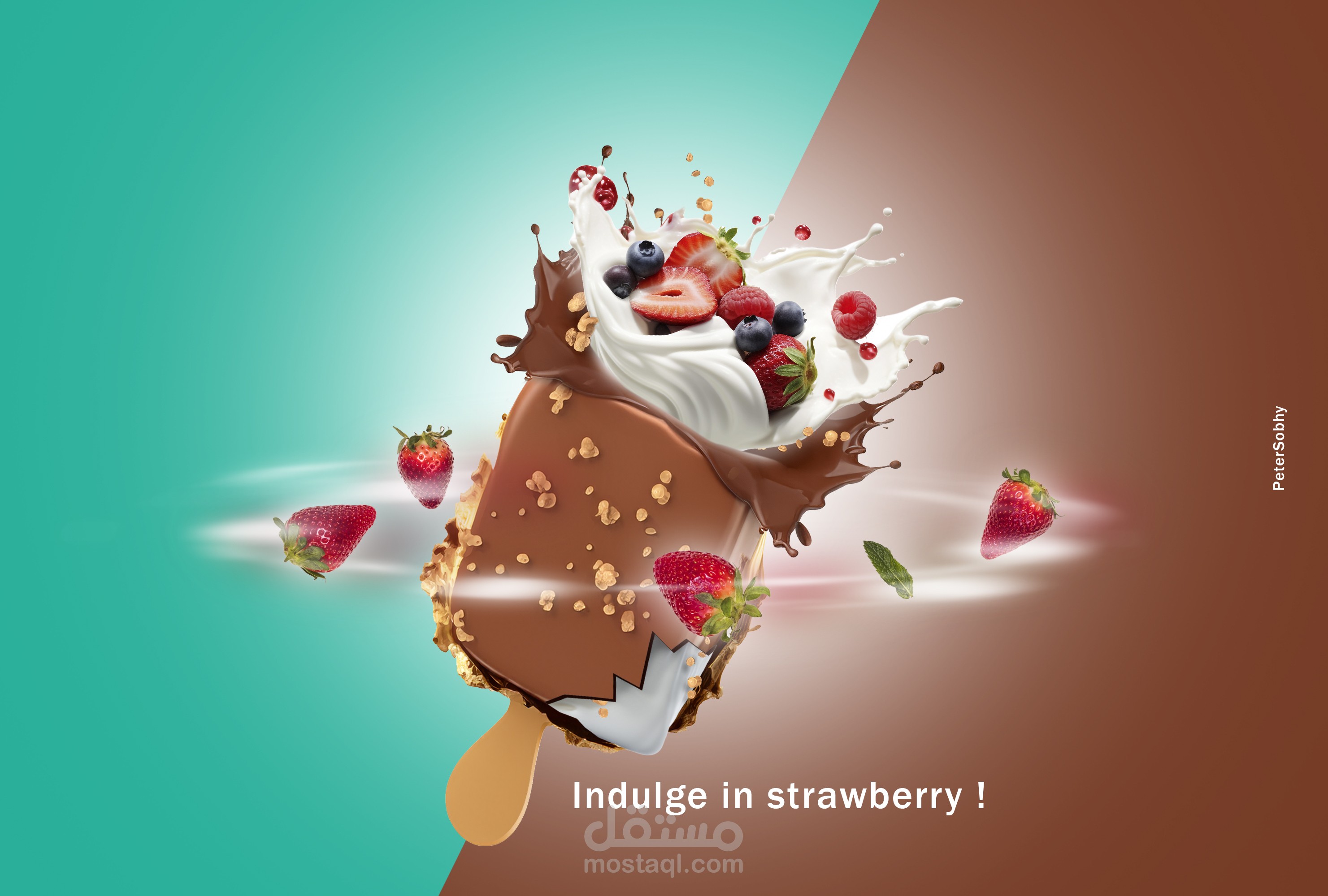 ايس كريم فراولة