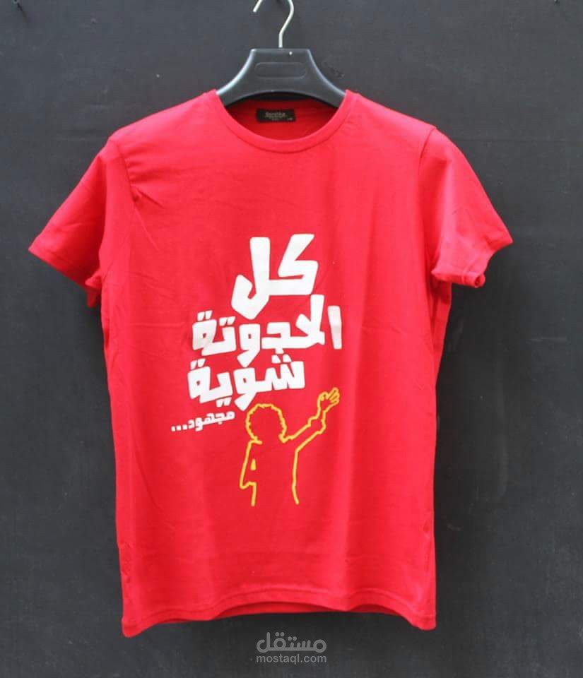 تصميم ملابس