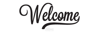 رسالة ترحيب