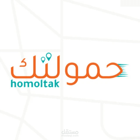 Homoltak