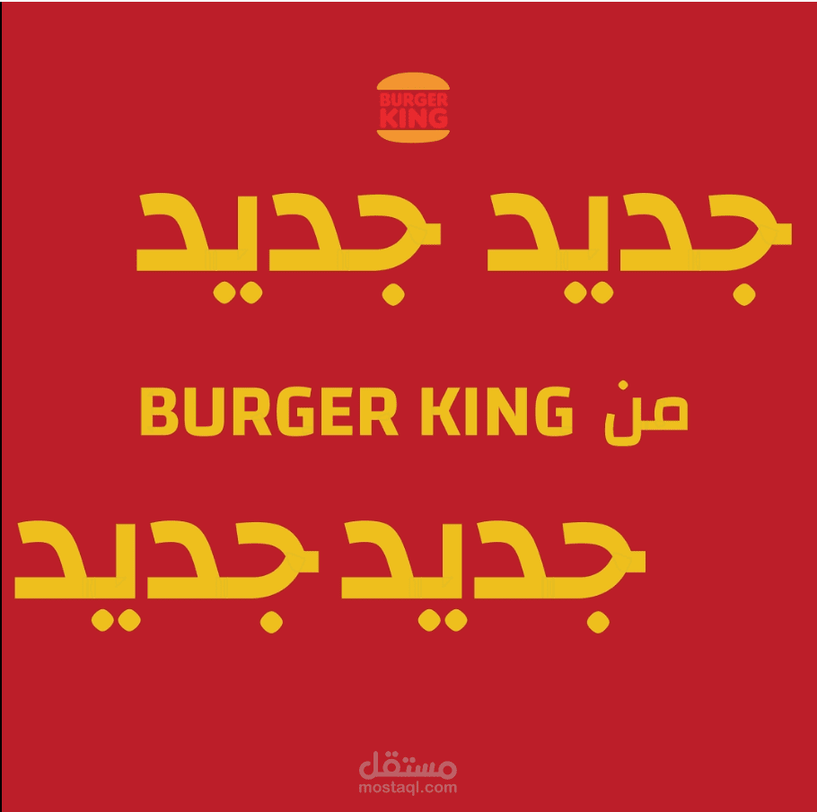 اعلان ترويجي غير مدفوع