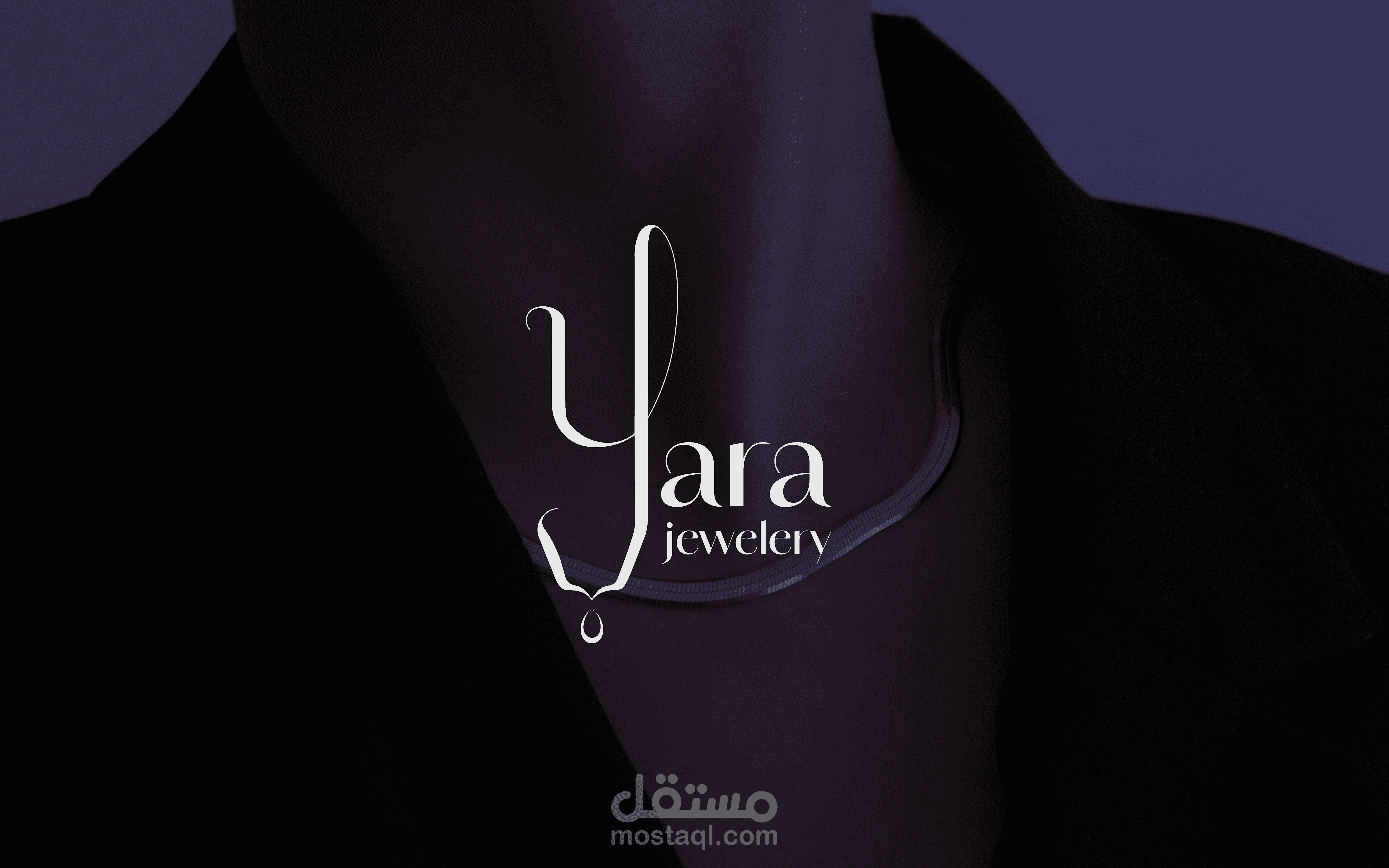 عرض تصميم هوية بصرية لبراند مجوهرات يارا Yara jewelery Visual Branding