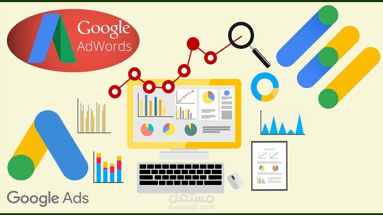 اعلانات google