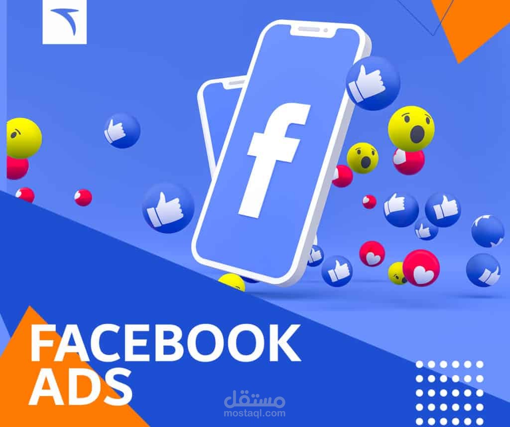 facebook ads
