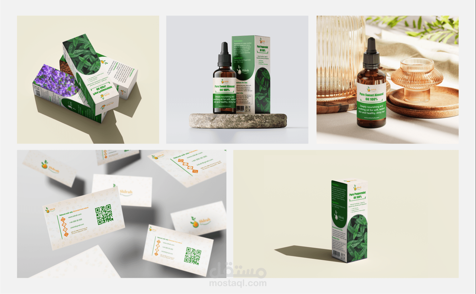 هوية بصرية متكاملة تجمع بين الطبيعة والأناقة – Sidrah Natural Oils
