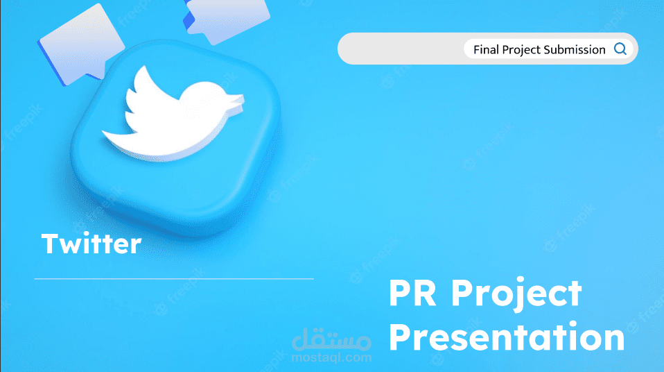 Define Twitter cons and suggest a solution for it - مشروع لمادة العلاقات العامة الهدف منه هو تحديد سلبيات تويتر واقتراح حل لها