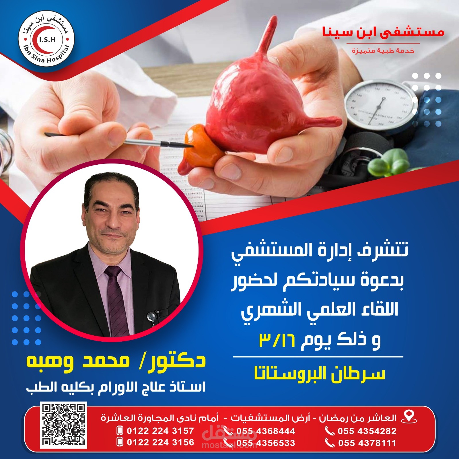 تصميم مطبوعات