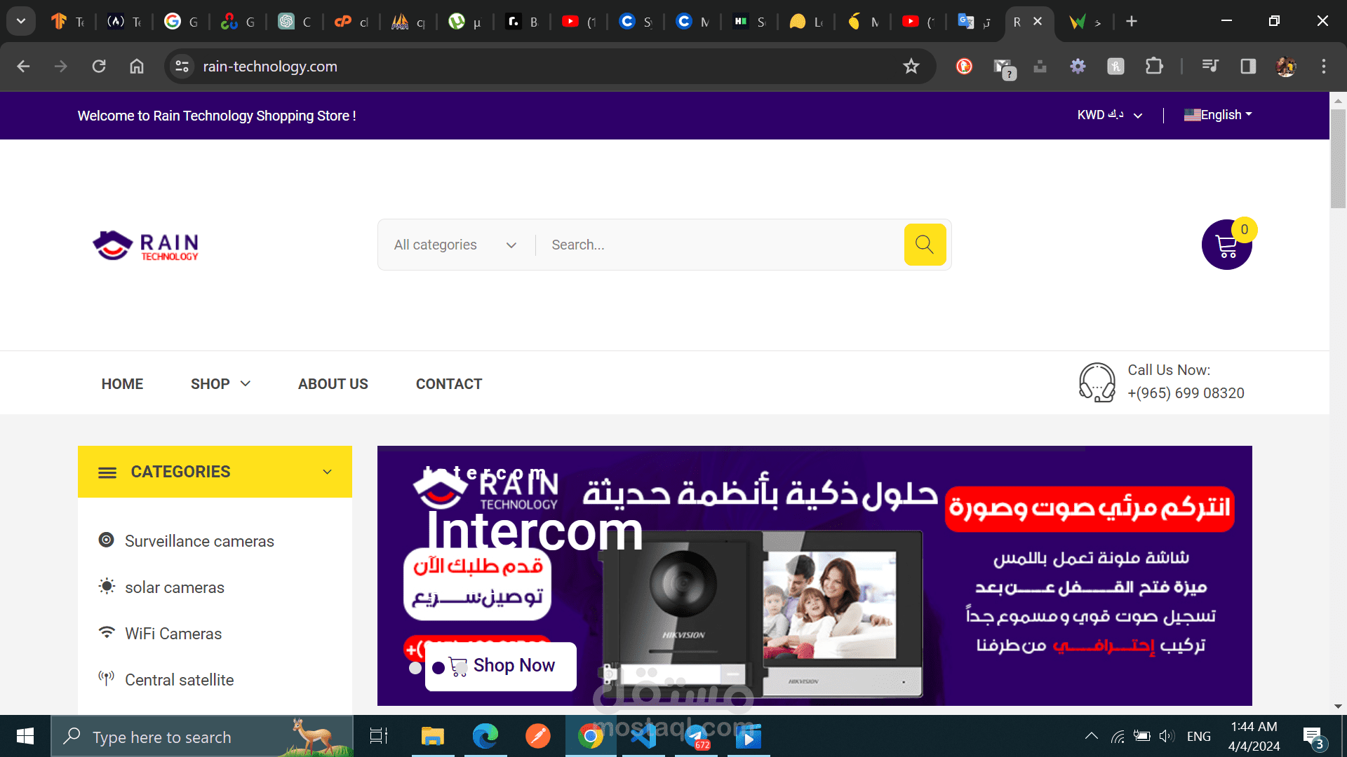 E-commerce website