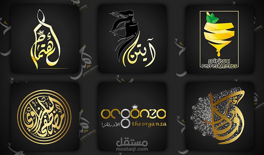 تصميم شعار بجودة عالية