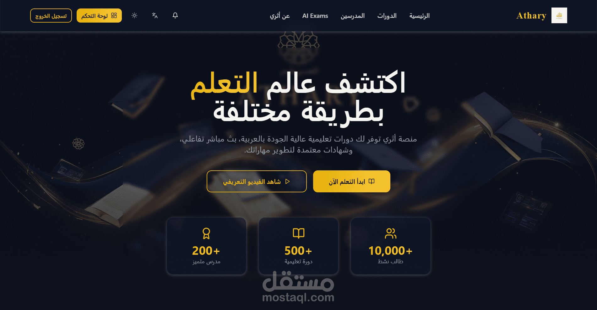منصة كورسات