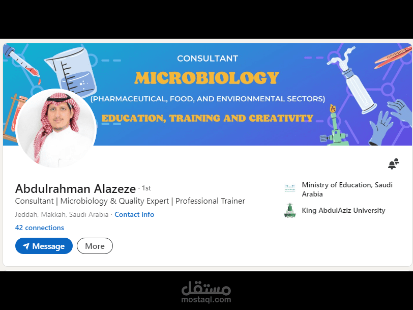 بناء حساب لينكد ان احترافي