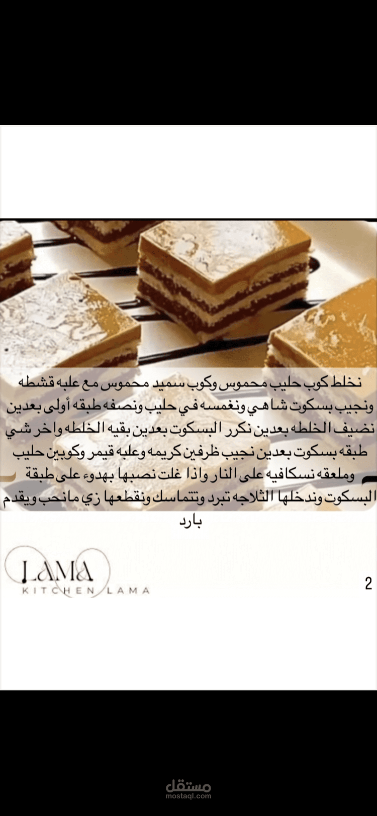 ٤ ملفات خاصه بمجال المطبخ " مشروبات _ حلا _ اطباق رئيسه "