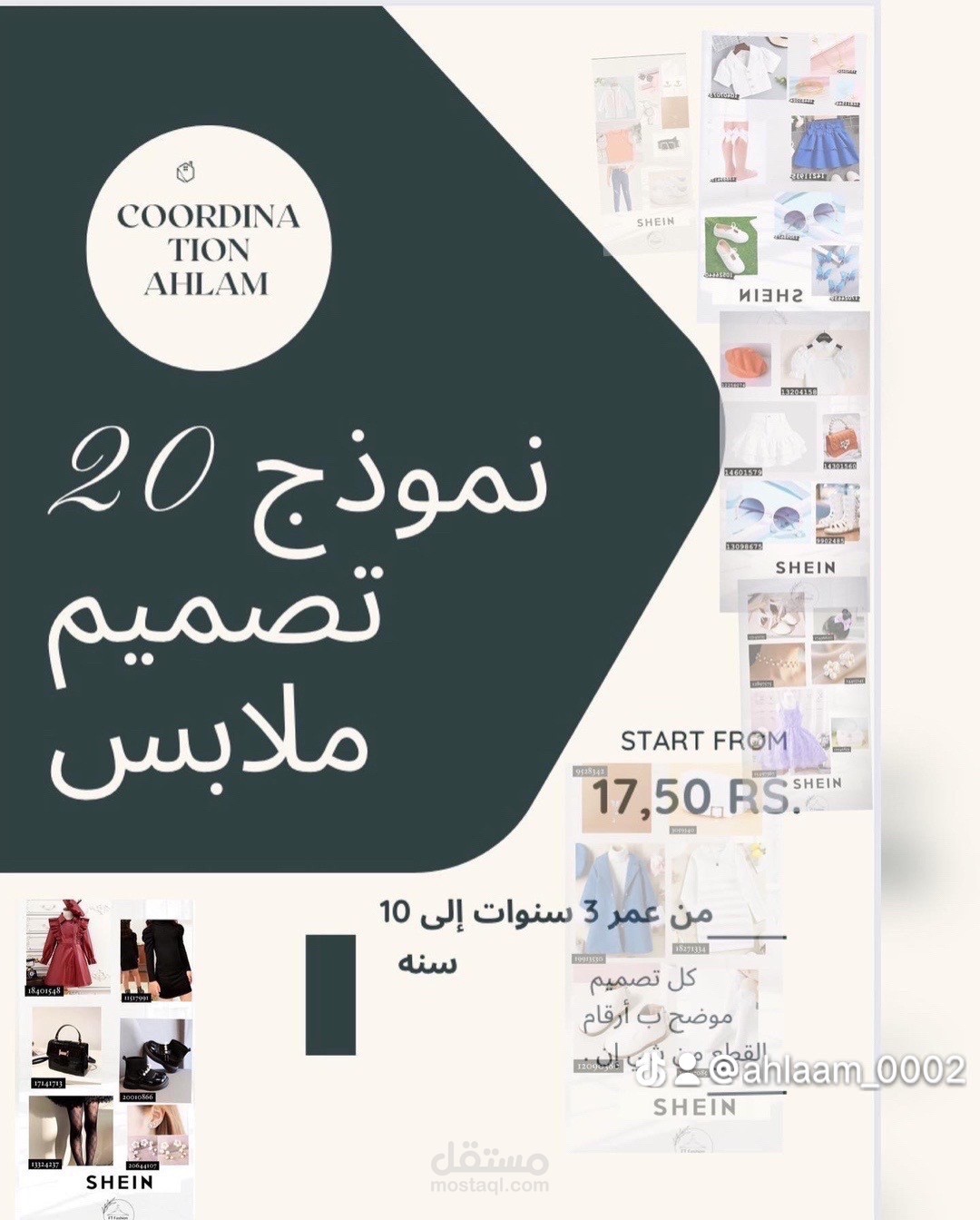 تصميم بنرات