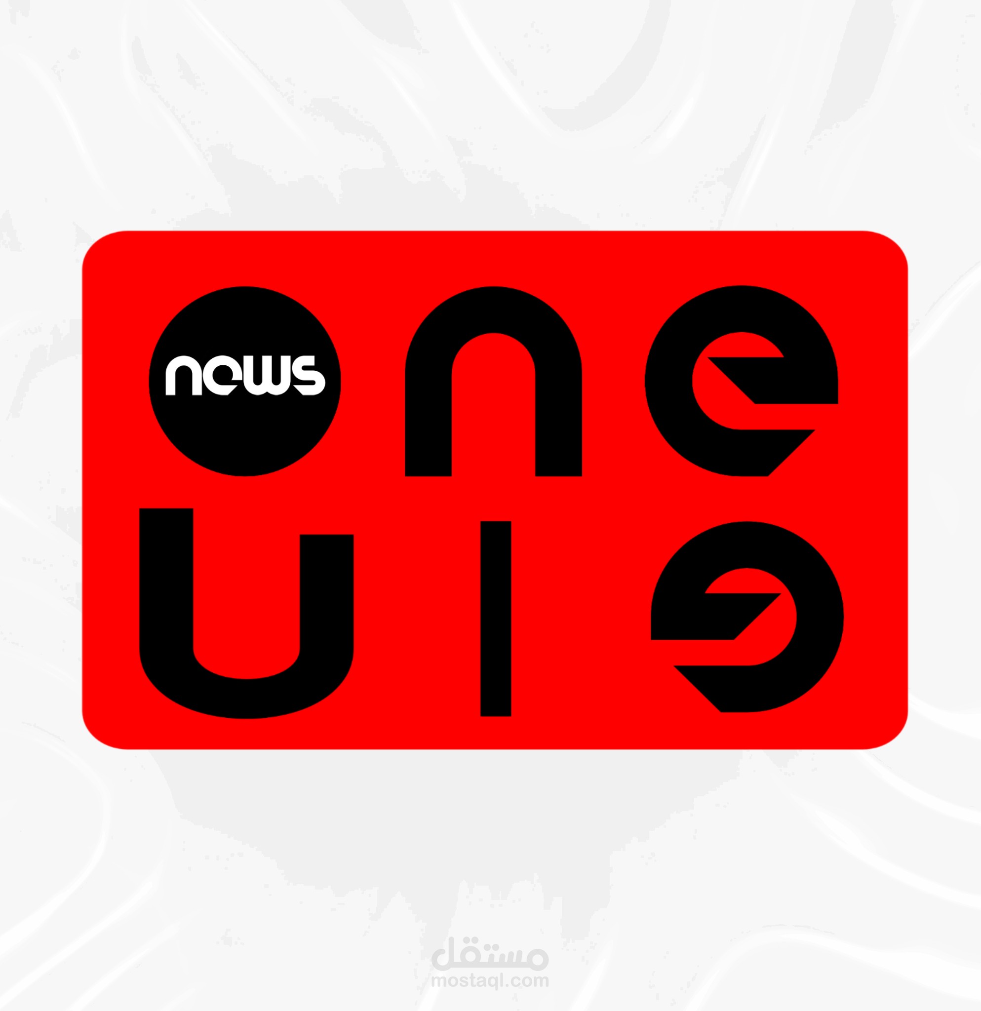لوجو لمنصة اخبار one news