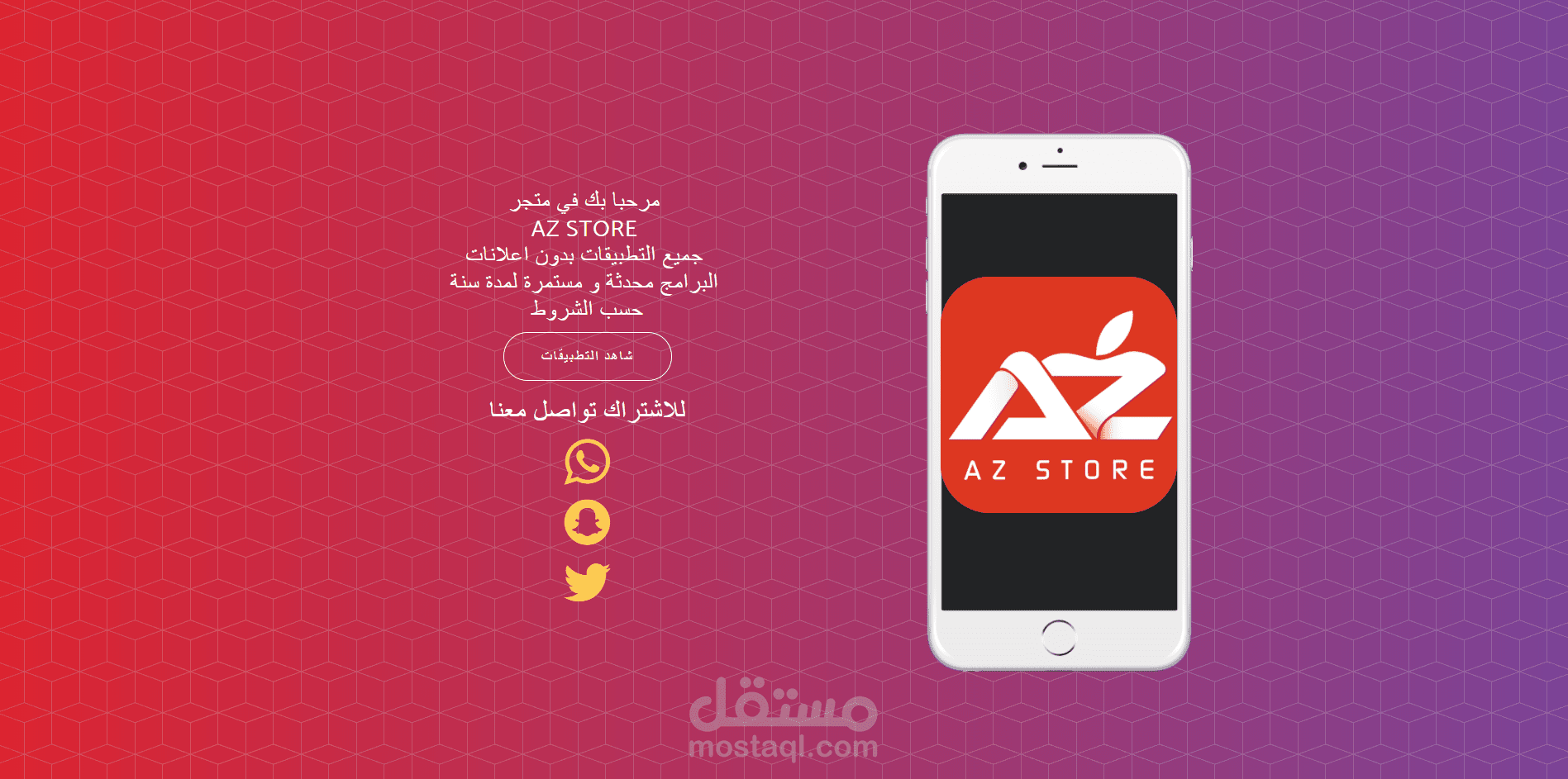 AZ Stores