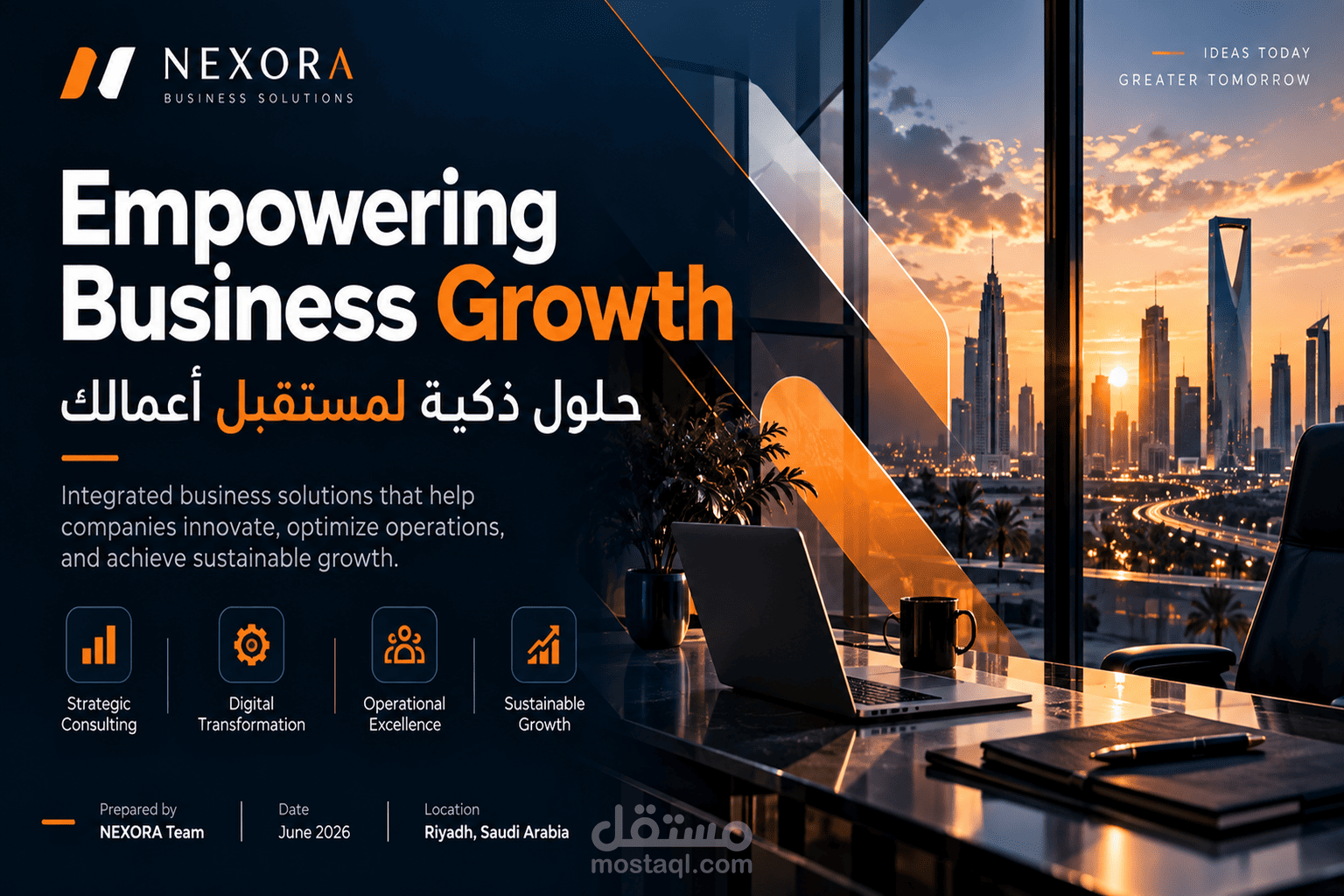 تصميم عرض تقديمي احترافي لشركة NEXORA لحلول الأعمال والاستشارات
