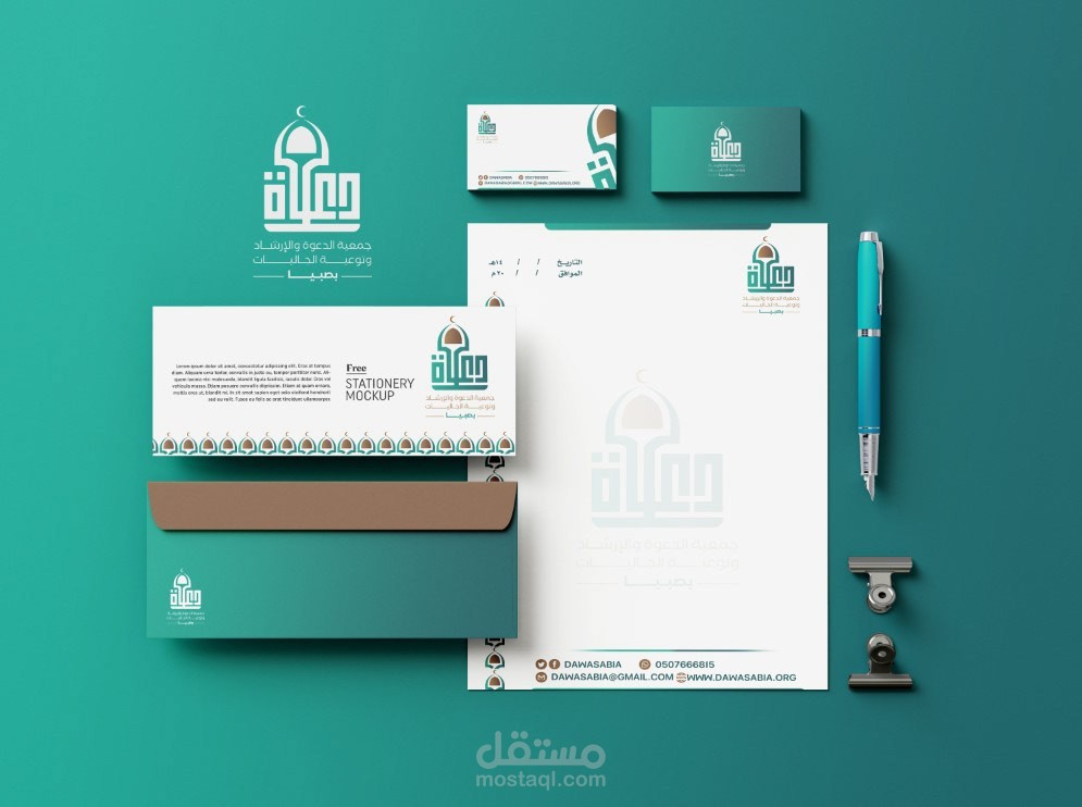 هويات بصرية