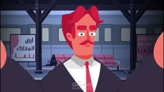 فيديو موشن جرافيك: إعلان لشركة "إنجيز" للخدمات اللوجستية