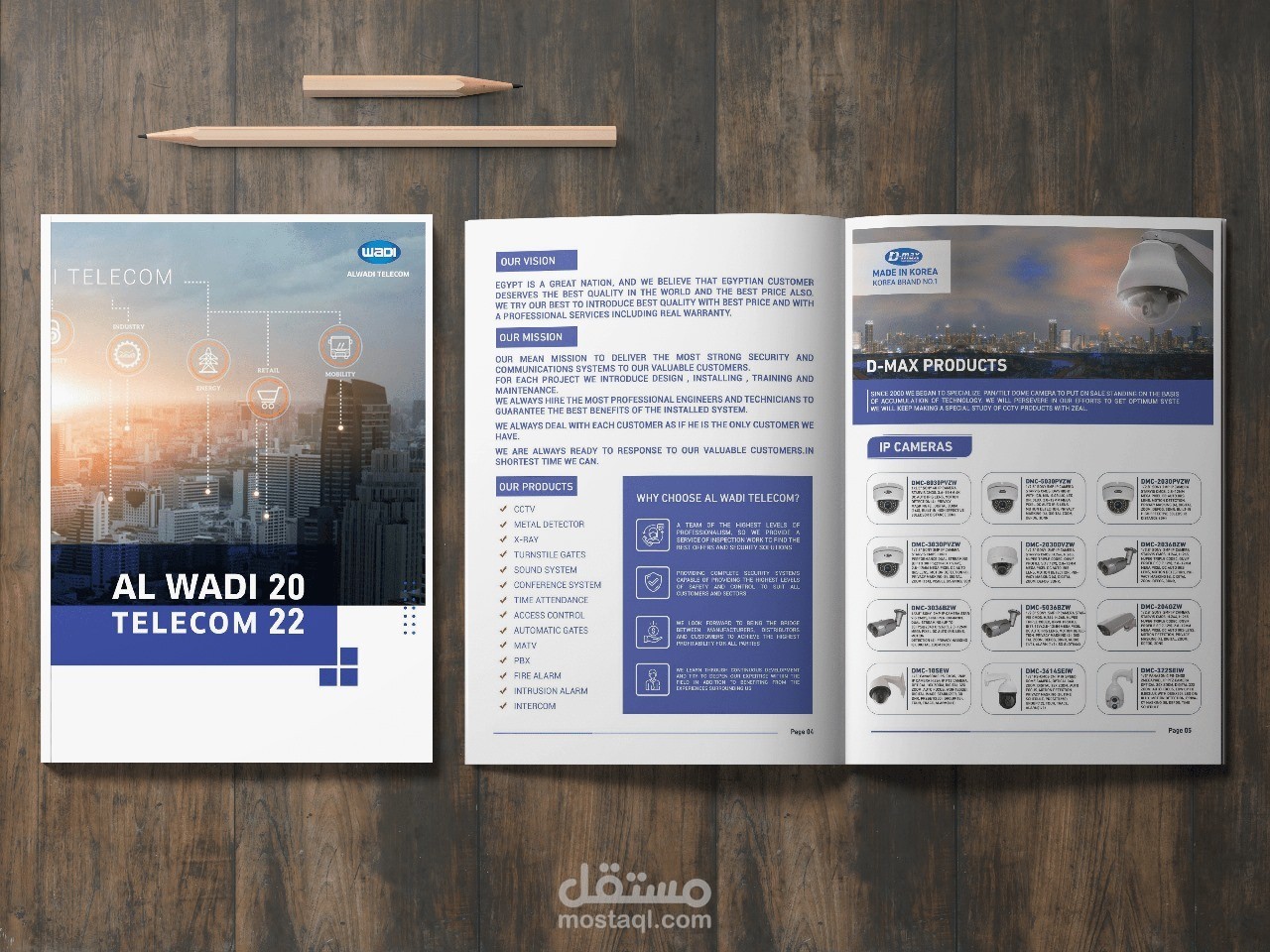 تصميم بروفايل شركة اتصالات وكاميرات مراقبة