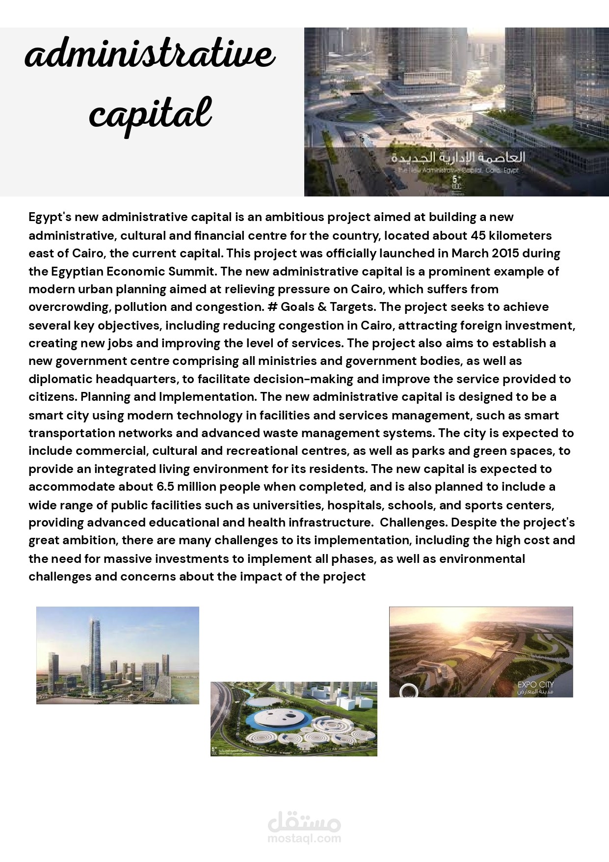 administrative capital