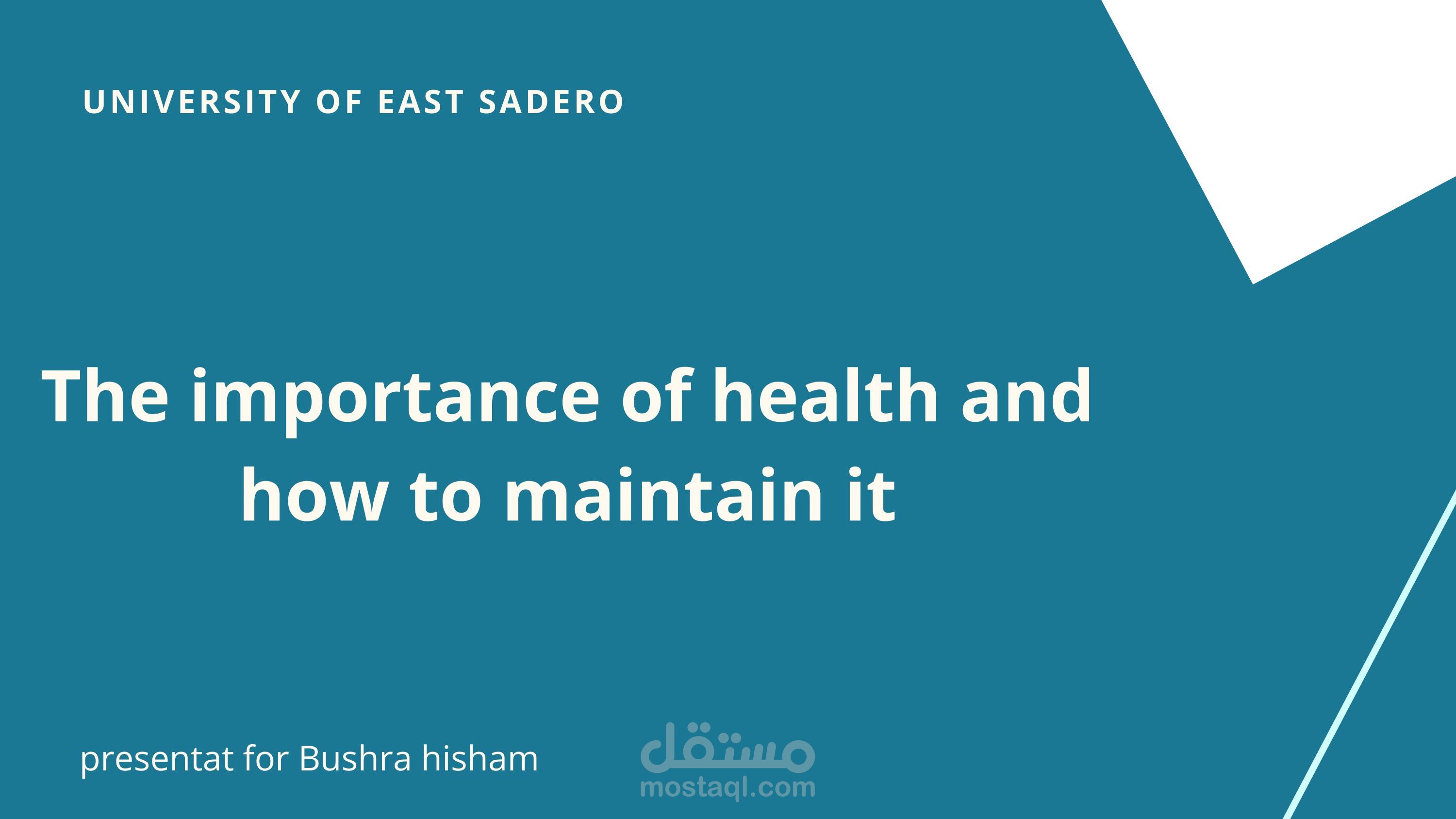 مقال عن اهمية الصحة و الحفاظ عليها | The importance of health and how to maintain it