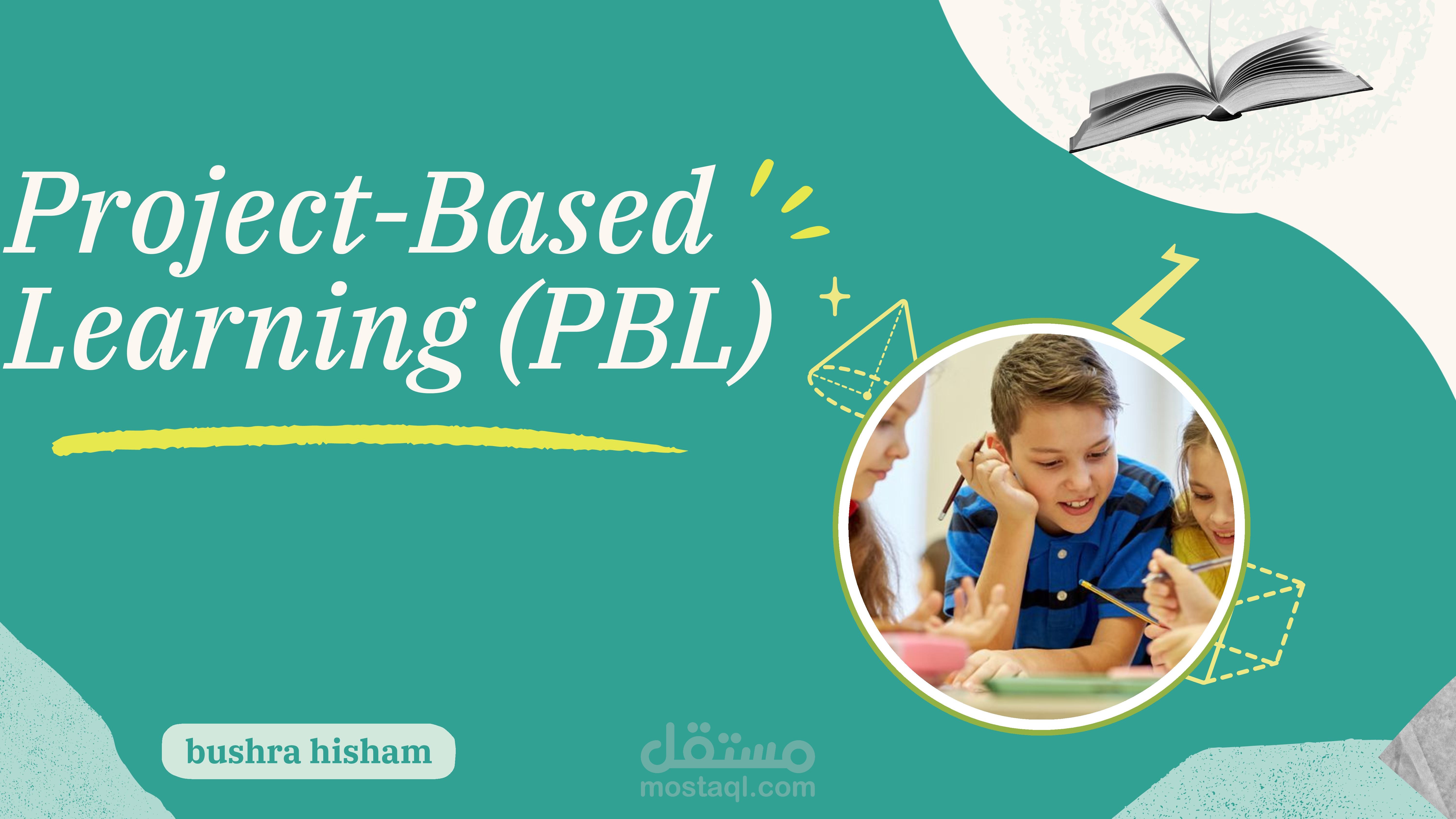Project-Based Learning | أثر التعلم القائم على المشروعات