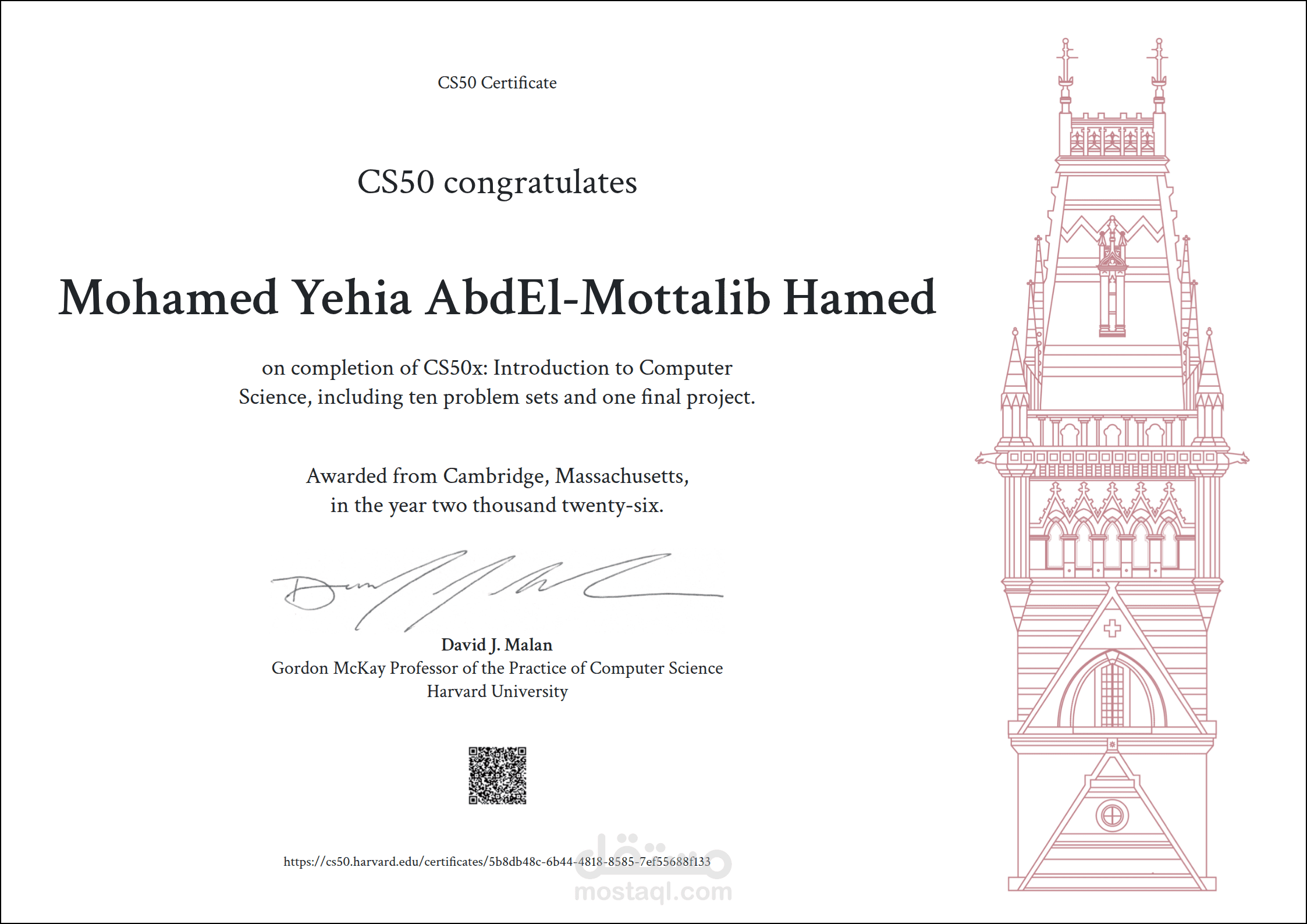 CS50x: Introduction to Computer Science - Harvard University