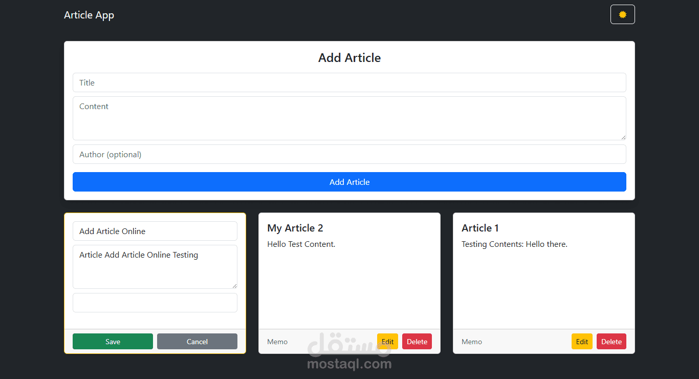 نظام مدونة متكامل (MERN Stack Blog System) مع دعم الوضع الليلي.