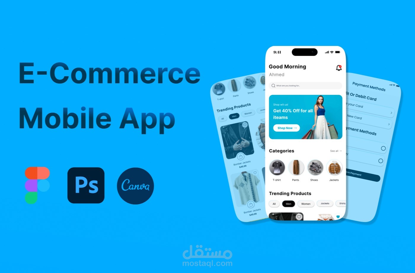 تطبيقE-Commerce