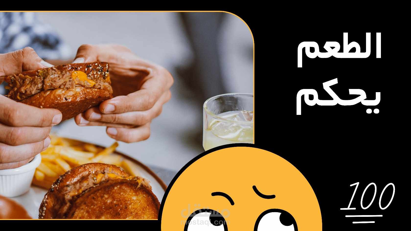 تصميم منشور سوسشيال ميديا