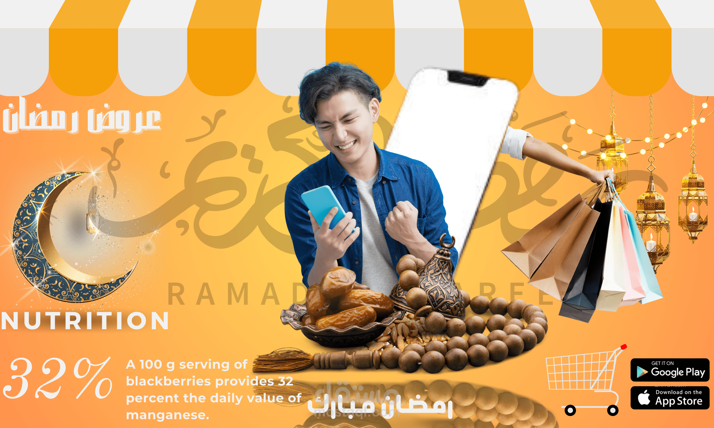 تصميم اعلانات سوشيال ميديا