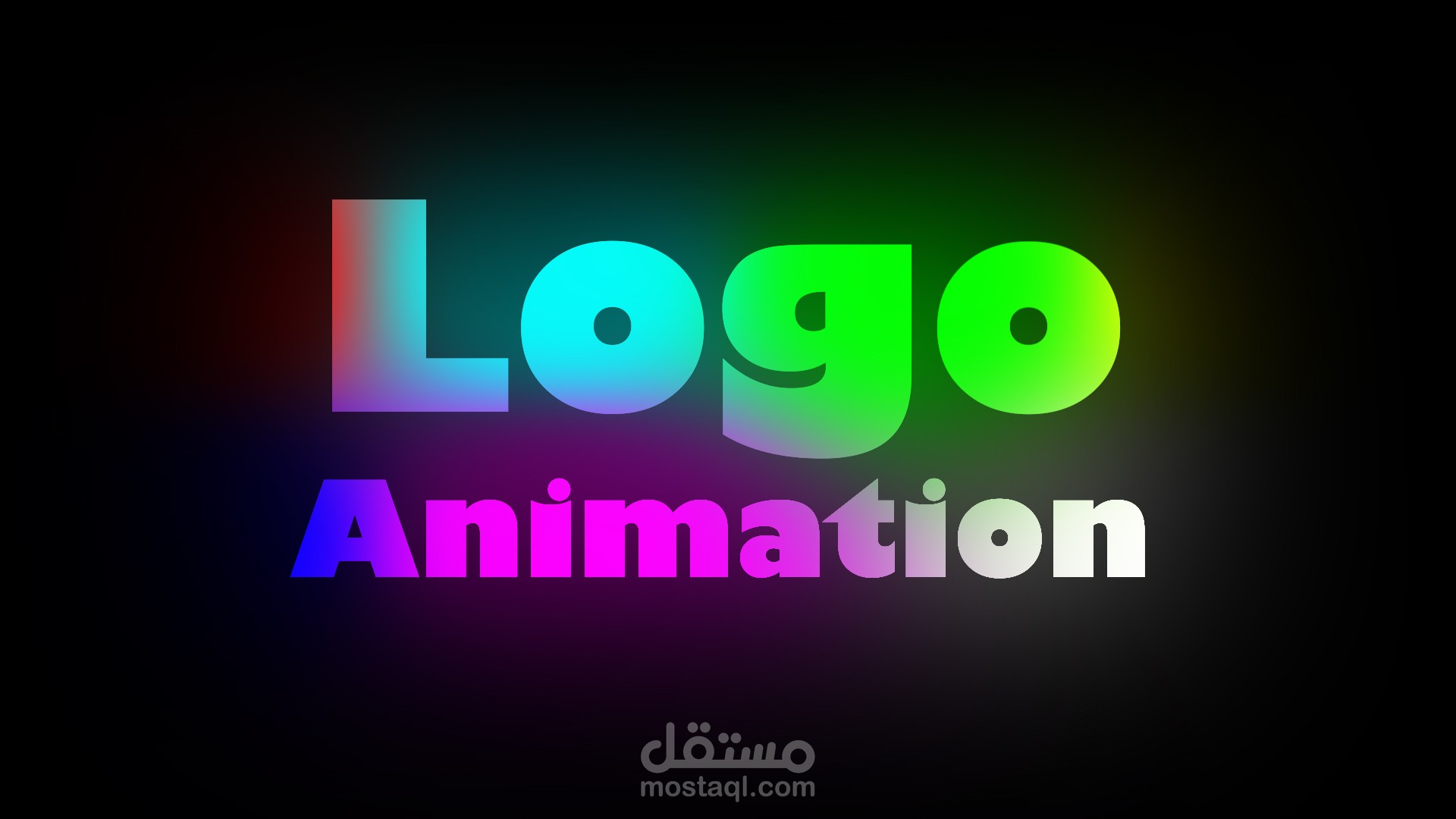 تحريك الشعارات بمختلف الطرق