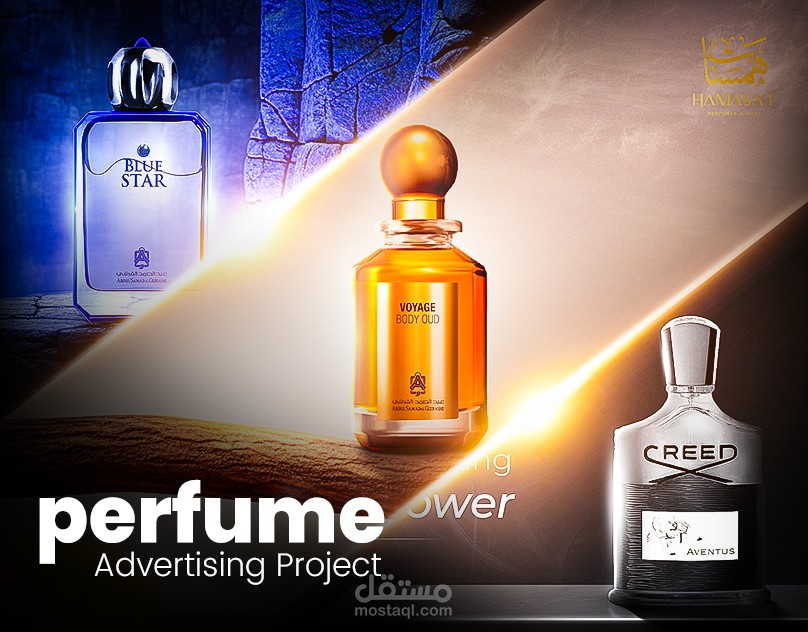 تصاميم اعلانية للعطور