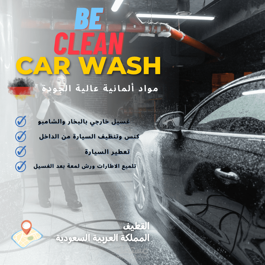 تصميم دعائي