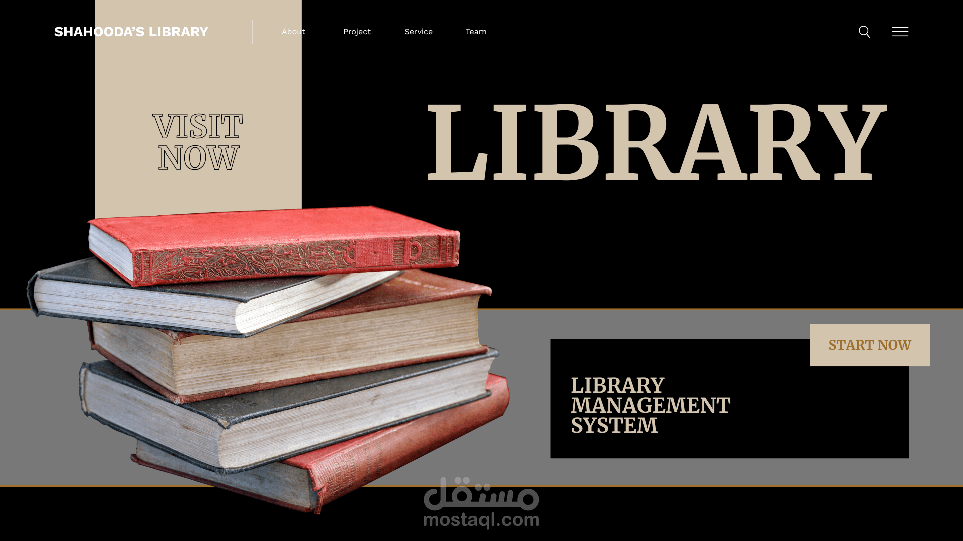 نظام إدارة المكتبات (Library Management System)