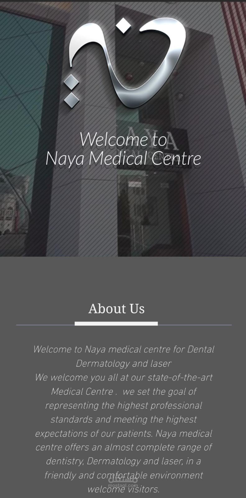 موقع الكتروني لمركز طبي متخصص بالأسنان www.naya-mc.com