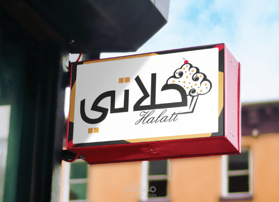 Halati logo