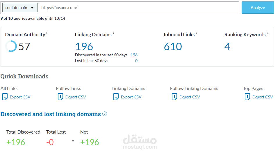 تصدر منتجات صفحة الرئيسية seo