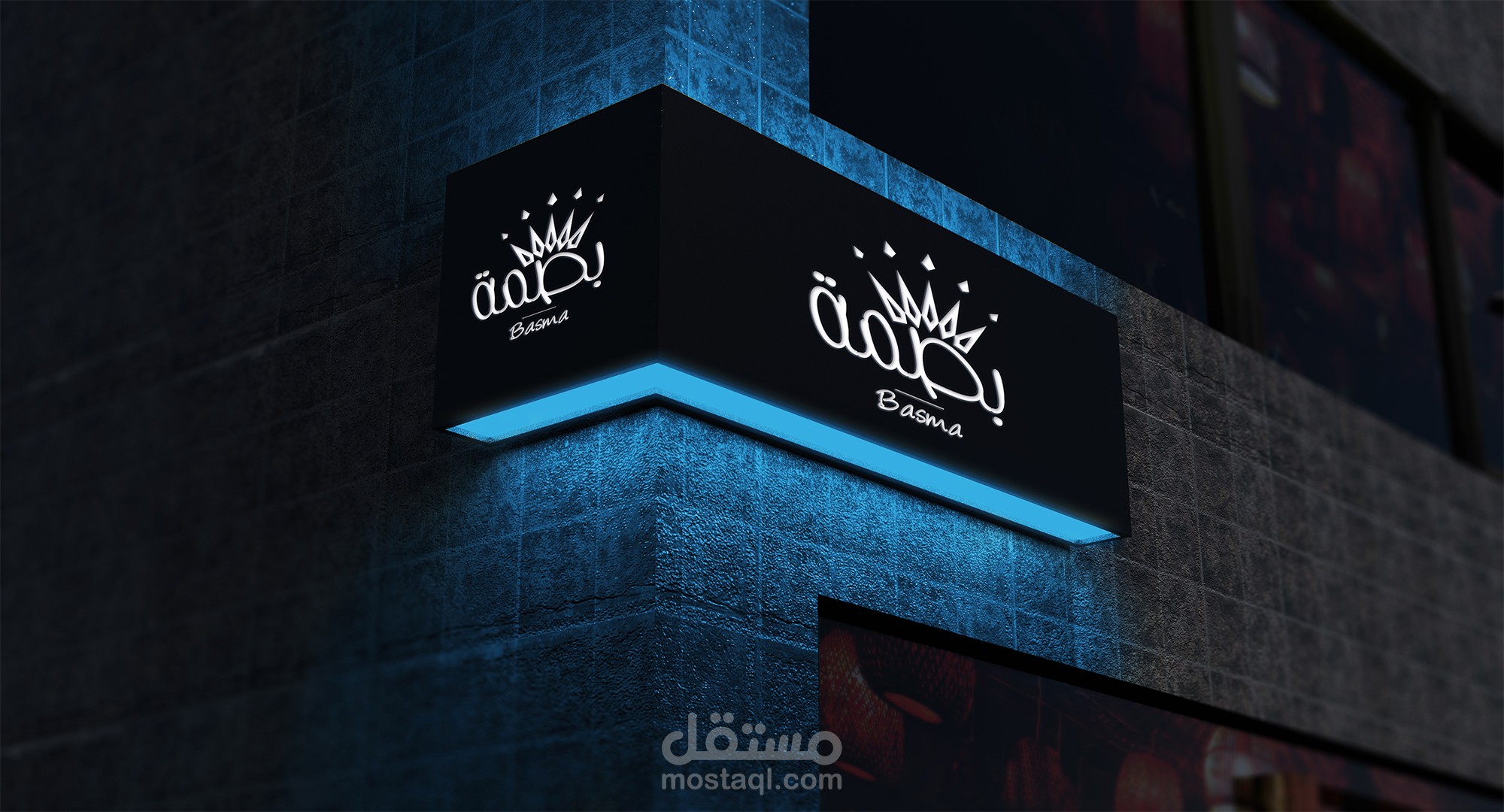 شعار بصمة، وتاج المليكة تفردك بصمة، وأناقتك تاج