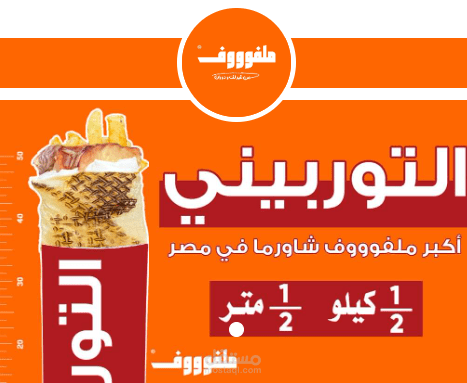 موقع مطعم