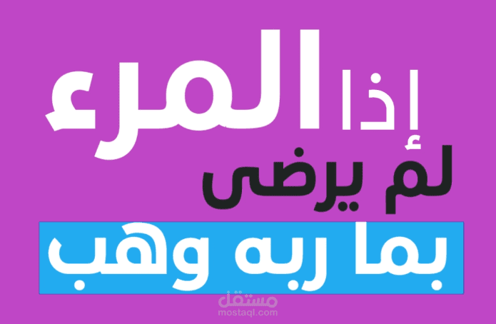 تحريك كتابي