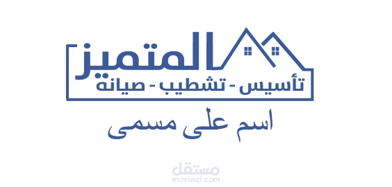 اعلان موشن جرافيك