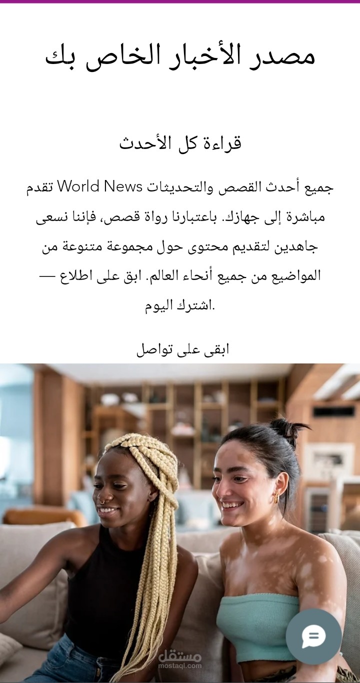 World news