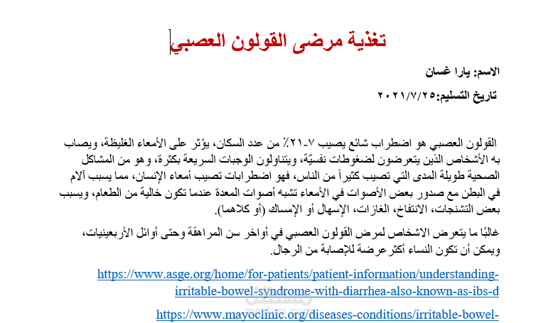 كتابة محتوى