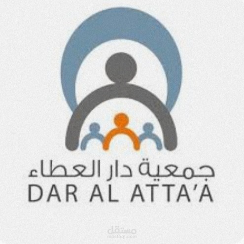 كتابة محتوى لجمعية خيرية بمناسبة عيد الفطر