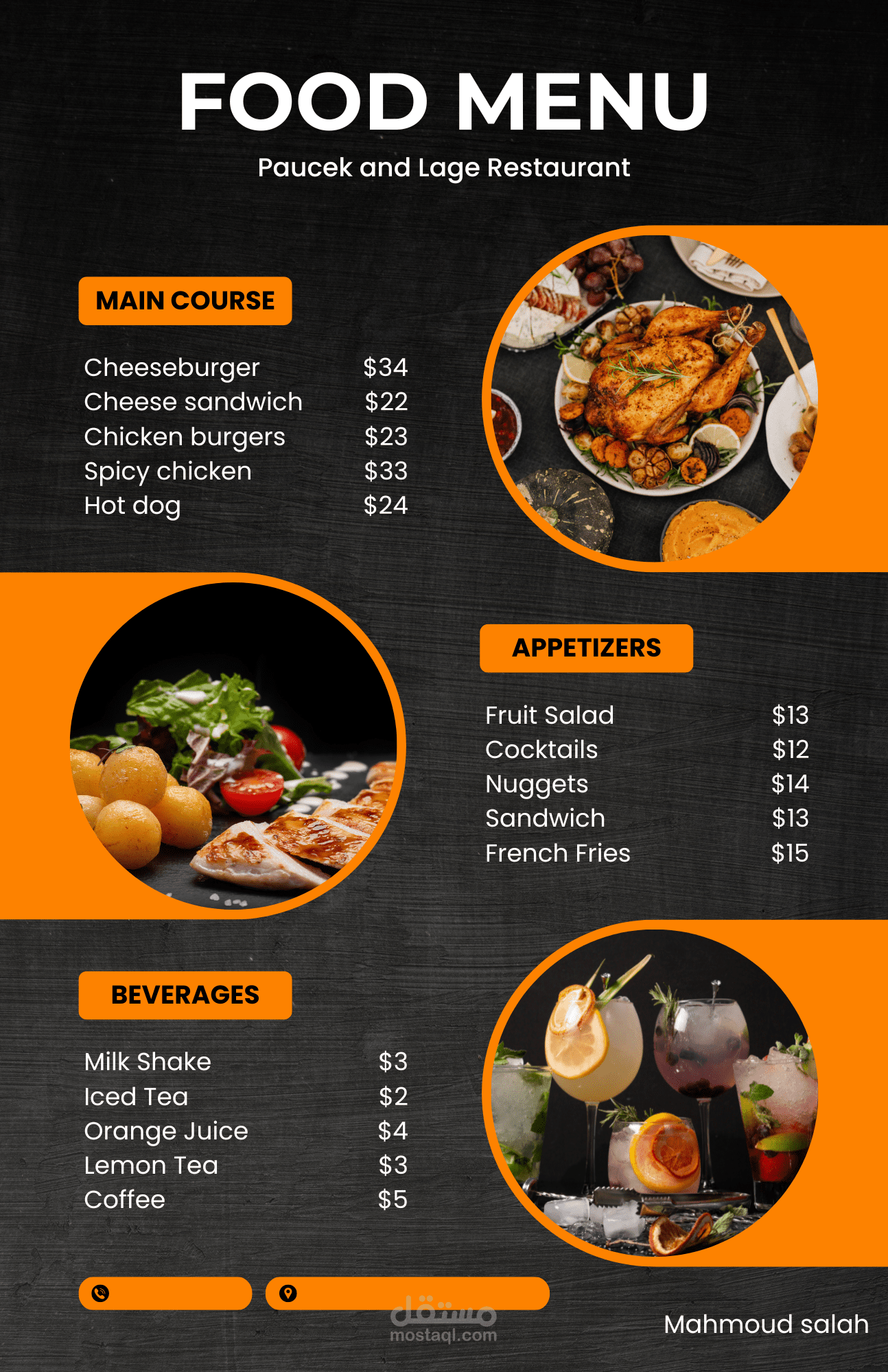 تصميم قائمة طعام احترافية