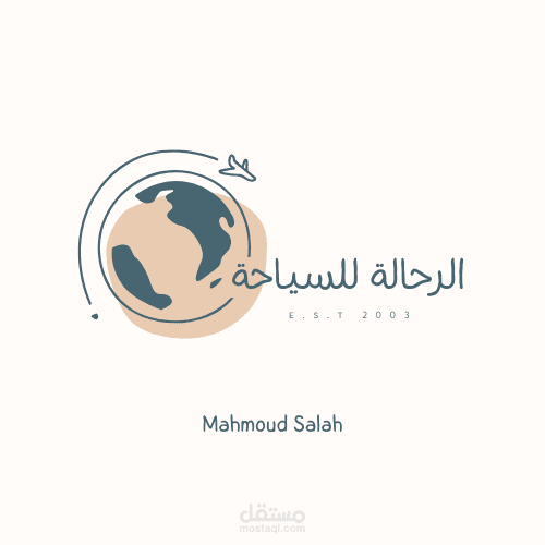 تصميم شعار لشركة سياحه