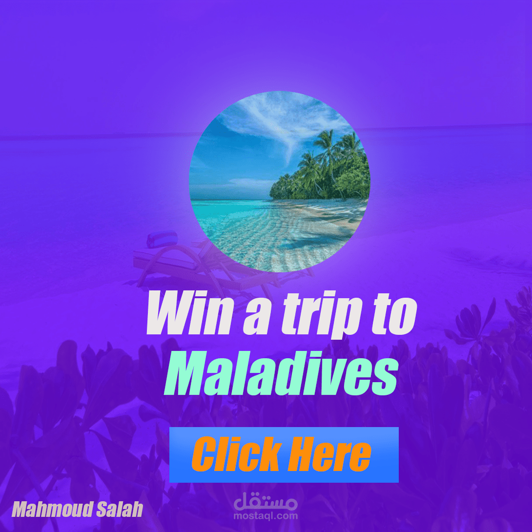 تصميم اعلان احترافي