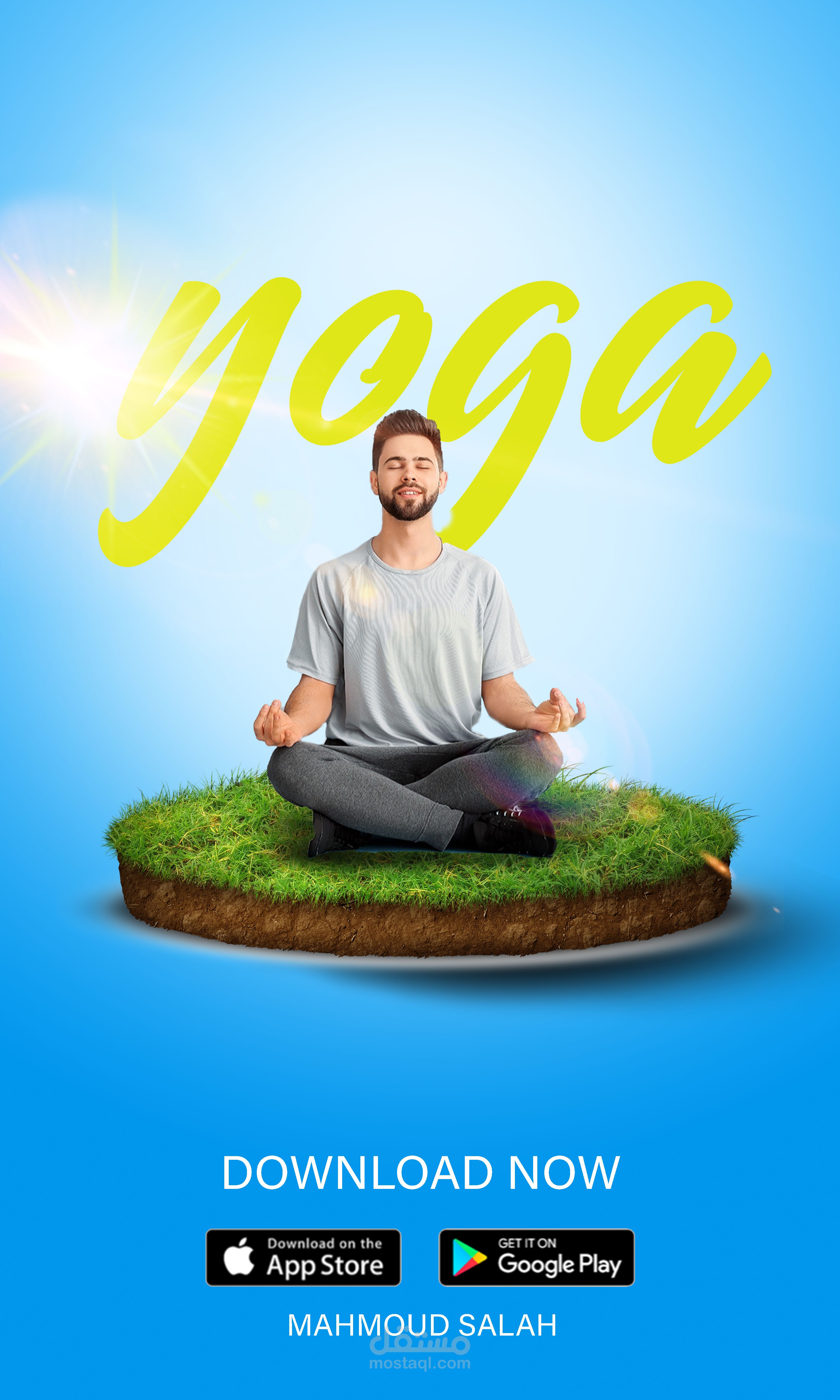 تصميم واجهة لتطبيق